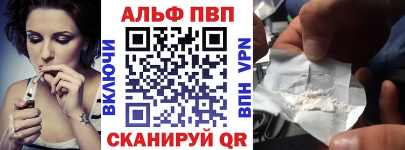 A PVP VHQ что такое Краснозаводск