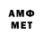 МЕТАДОН methadone RemIx Play