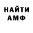 Amphetamine VHQ tatia adeishvili