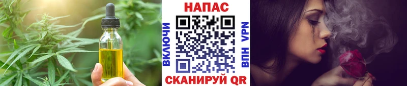 MEGA tor  Краснозаводск  Cannafood марихуана  где продают наркотики 