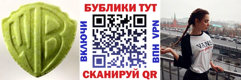 ЭКСТАЗИ 250 мг  Краснозаводск 