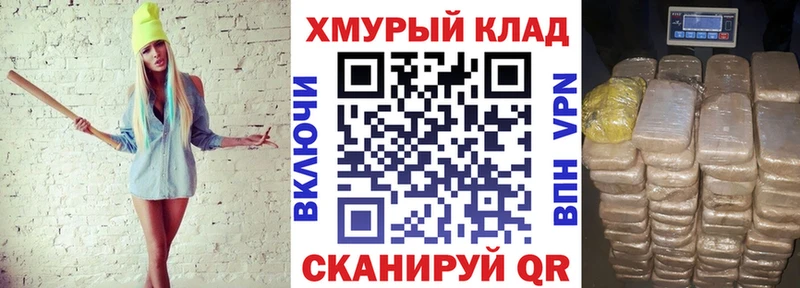 ГЕРОИН хмурый  Краснозаводск 