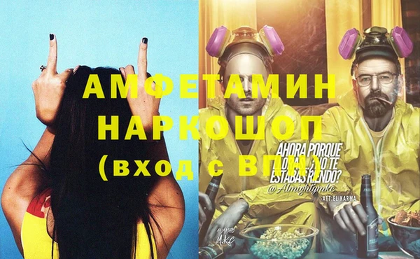 дистиллят марихуана Белоозёрский