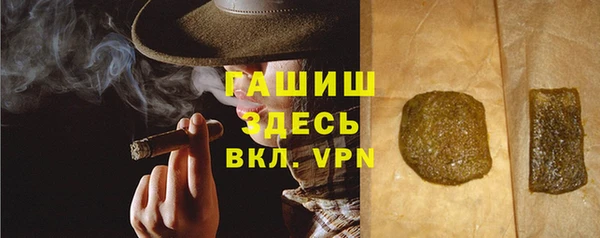 дистиллят марихуана Белоозёрский
