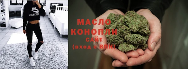 дистиллят марихуана Белоозёрский