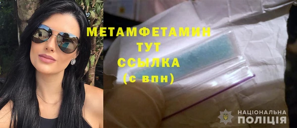 амф Беломорск