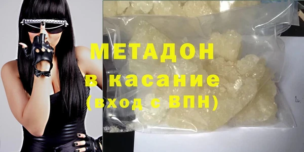 хмурый Белокуриха