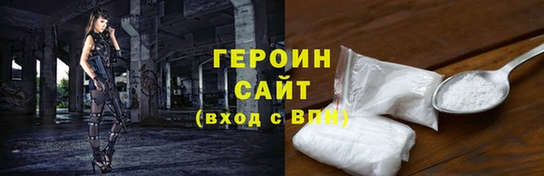 амф Беломорск
