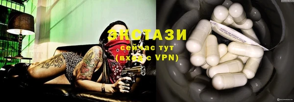 дистиллят марихуана Белоозёрский