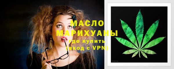дистиллят марихуана Белоозёрский