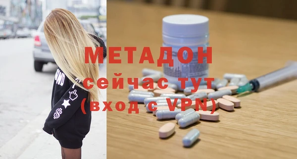 хмурый Белокуриха