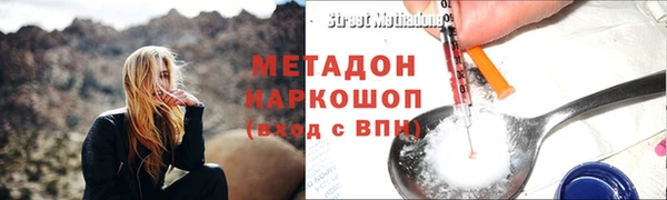 MDMA Premium VHQ Покров
