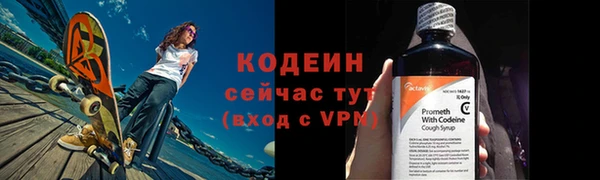 дистиллят марихуана Белоозёрский
