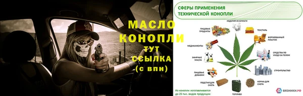 дистиллят марихуана Белоозёрский