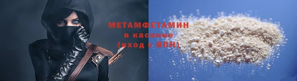 амф Беломорск