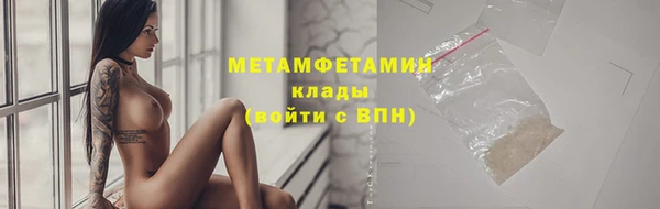 дистиллят марихуана Белоозёрский
