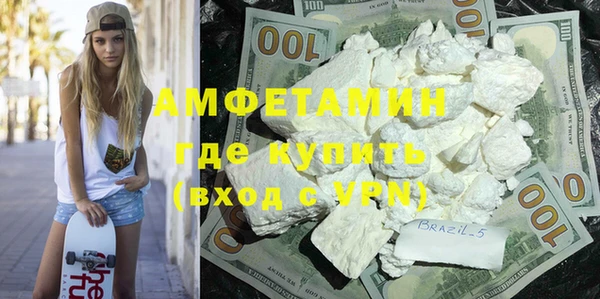хмурый Белокуриха