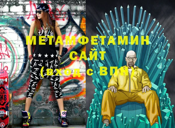 дистиллят марихуана Белоозёрский