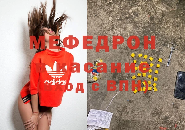 амф Беломорск