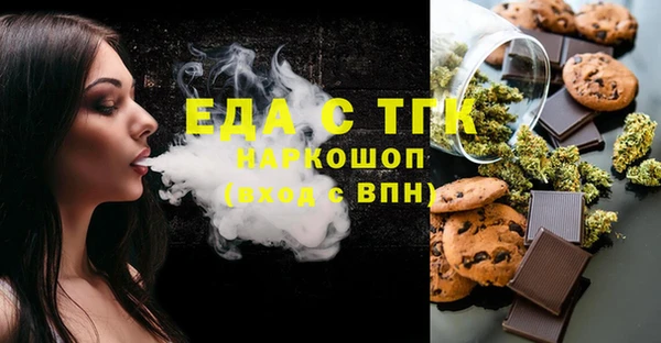 дистиллят марихуана Белоозёрский