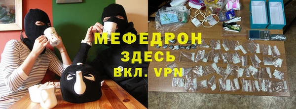 хмурый Белокуриха