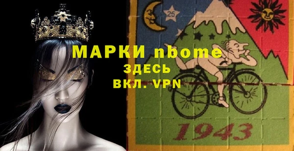 марихуана Покровск