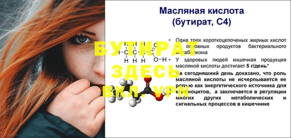 дистиллят марихуана Белоозёрский