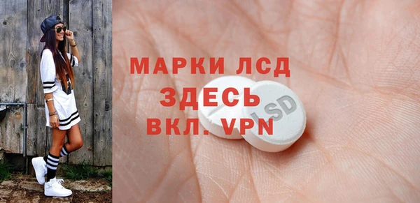 дистиллят марихуана Белоозёрский