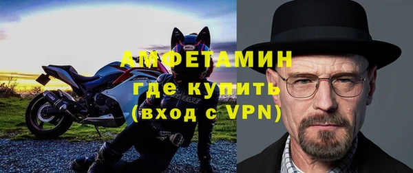 амф Беломорск