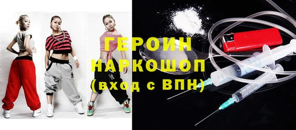 экстази Покачи