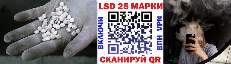 Лсд 25 экстази кислота  darknet клад  Краснозаводск 