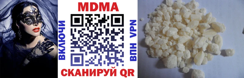 MDMA молли  Краснозаводск 