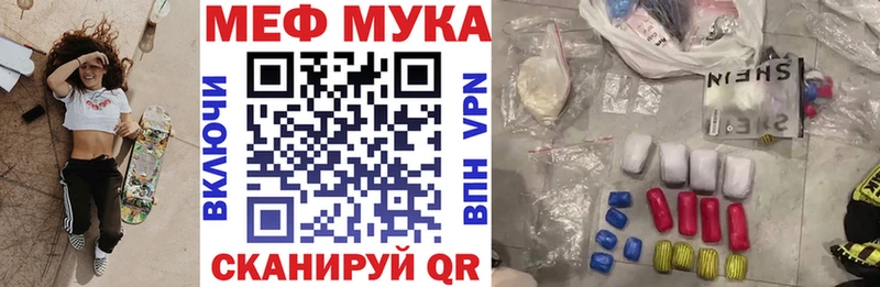 кракен ТОР  Краснозаводск  МЯУ-МЯУ 4 MMC 