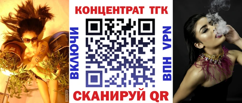 hydra онион  цены   Краснозаводск  ТГК концентрат 
